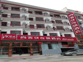 Thank Inn Chain Hotel guizhou anshun huangguoshu scenic area